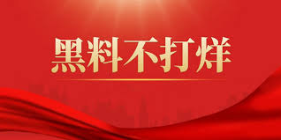 吃瓜爆料最新消息-吃瓜爆料最新消息-明星八卦与热点追踪